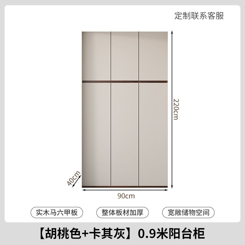 實木陽臺櫃小戶型定製掃地機器人防水防曬大容量雜物儲物收納鞋櫃