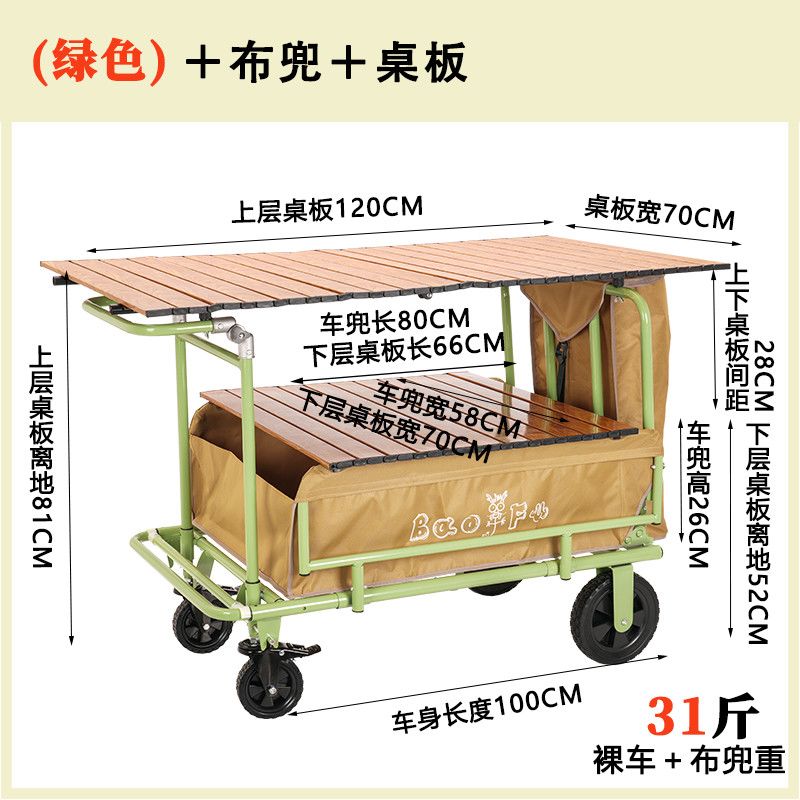 新款多功能摺疊便攜手推車露營擺攤車地攤餐車斜拉車擺攤必備