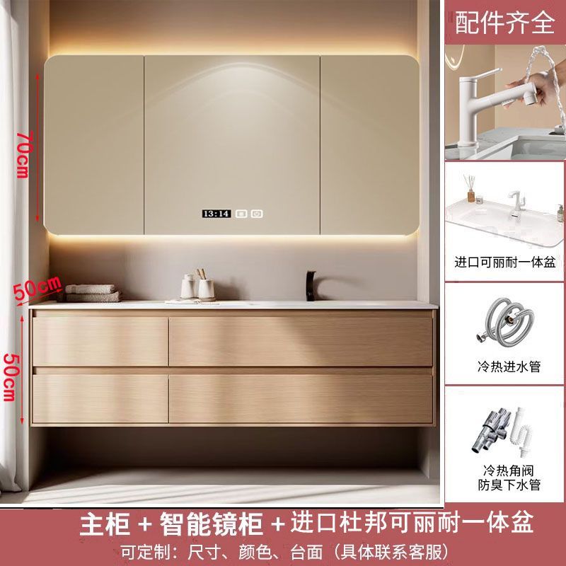全鋁原木色浴室櫃組合日式別墅衛生間杜邦可麗耐一體盆巖板洗漱臺