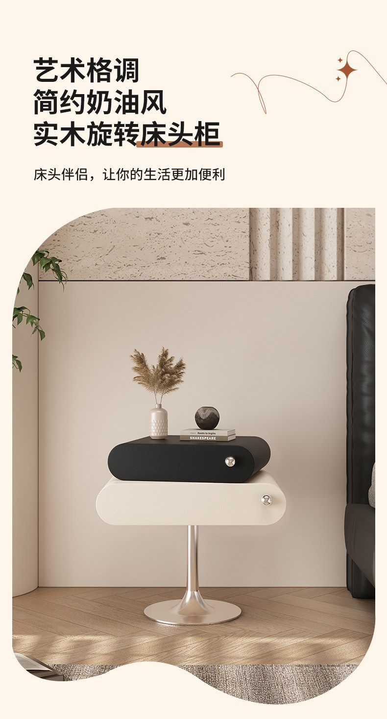 意式極簡奶油牀頭櫃創意現代北歐網紅高級輕奢收納臥室ins旋轉