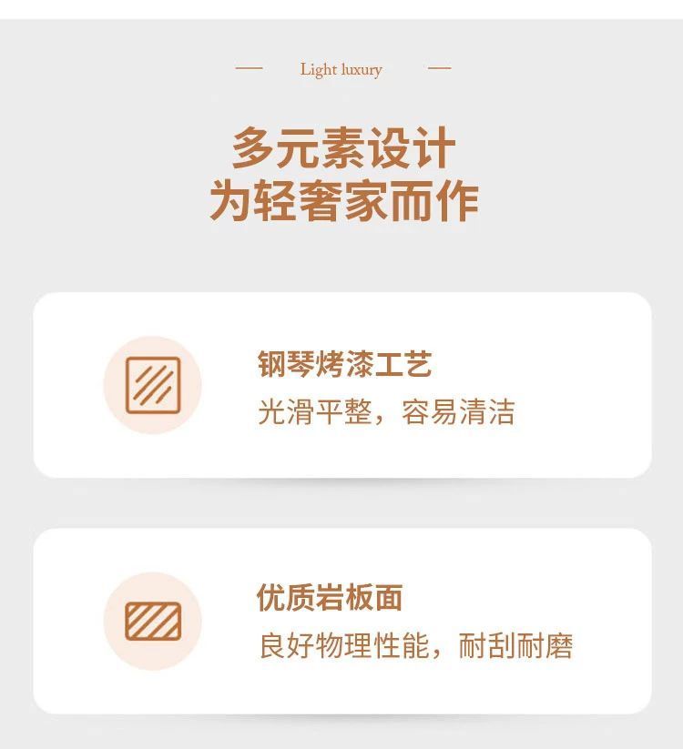 輕奢風巖板茶几電視櫃組合2022新款小戶型家用方型茶几影視機地櫃