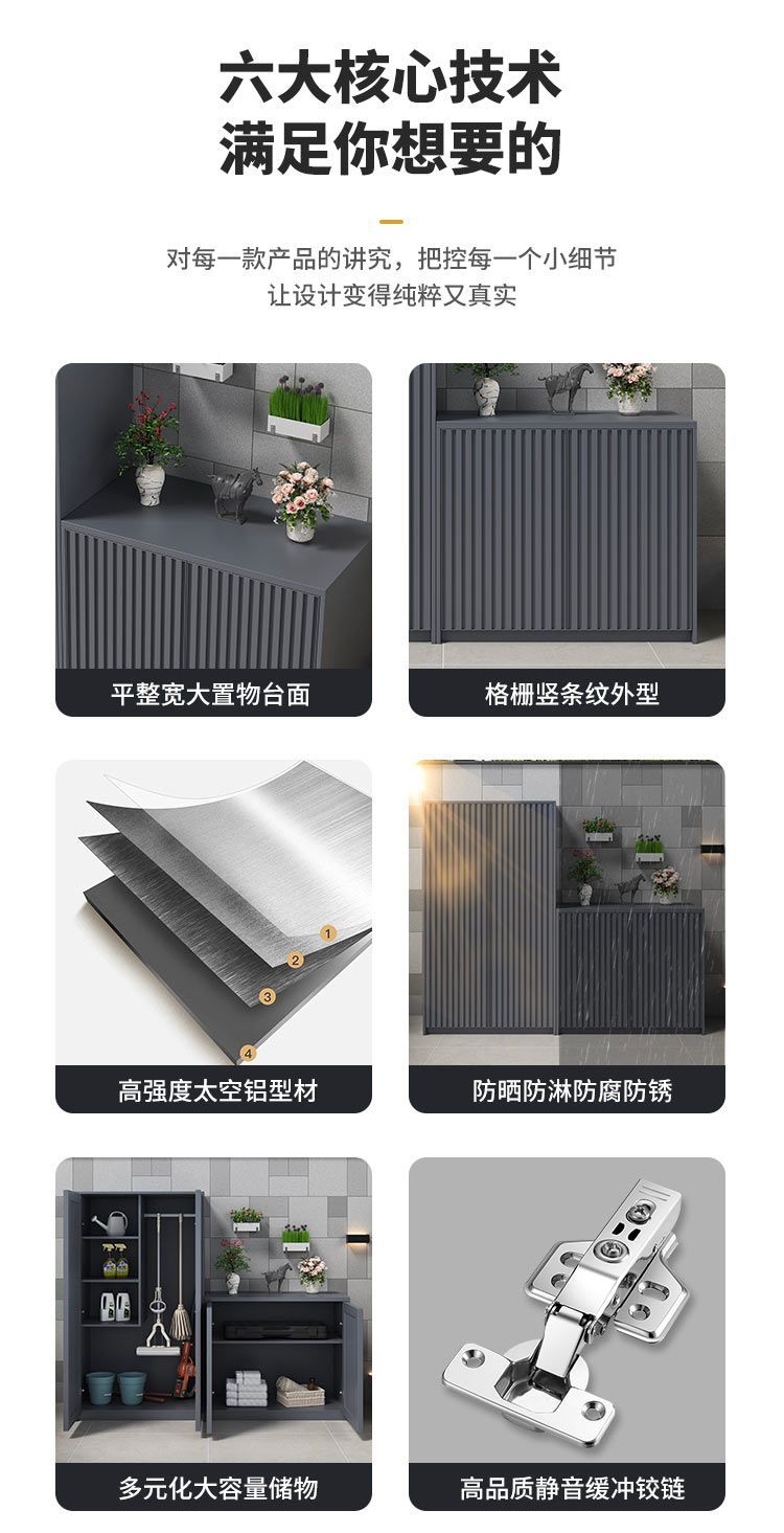 戶外鋁合金收納櫃門口鞋櫃庭院儲物櫃陽臺防水防曬雜物工具房定製【15天內發貨】