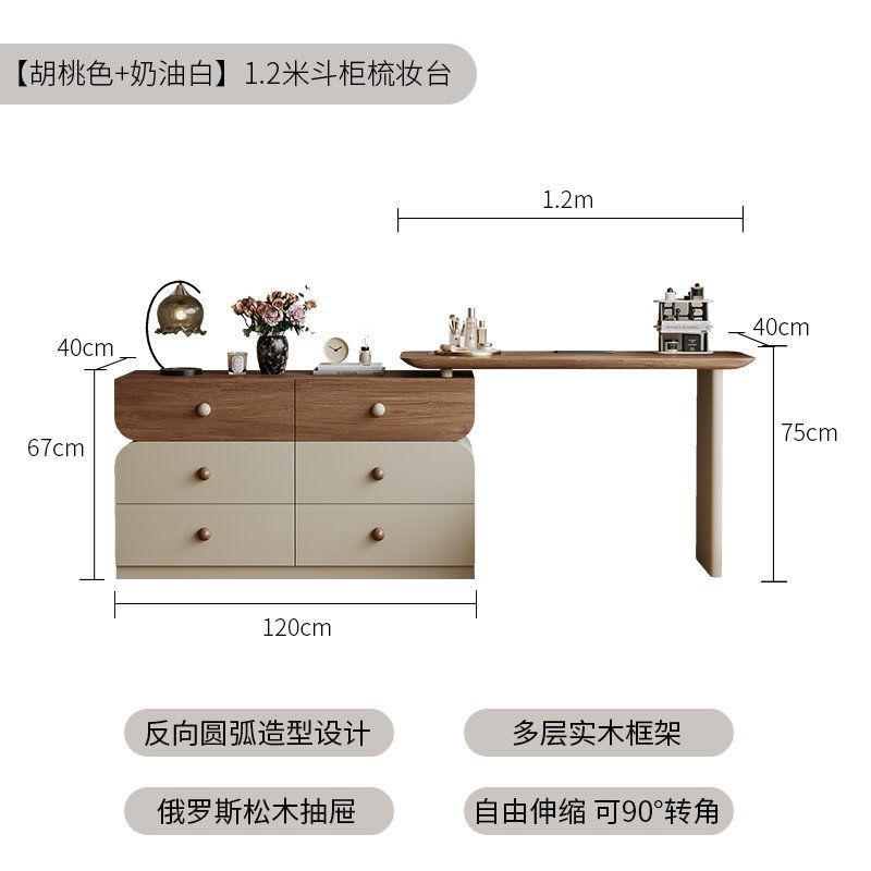 中古風奶油實木化妝桌梳妝檯現代臥室簡約鬥櫃飄窗復古牀尾胡桃木