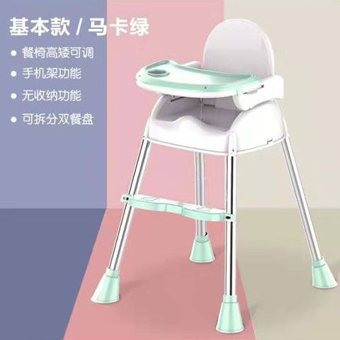 巴塞博多功能宝宝餐椅家用可折叠便携式婴儿吃饭凳