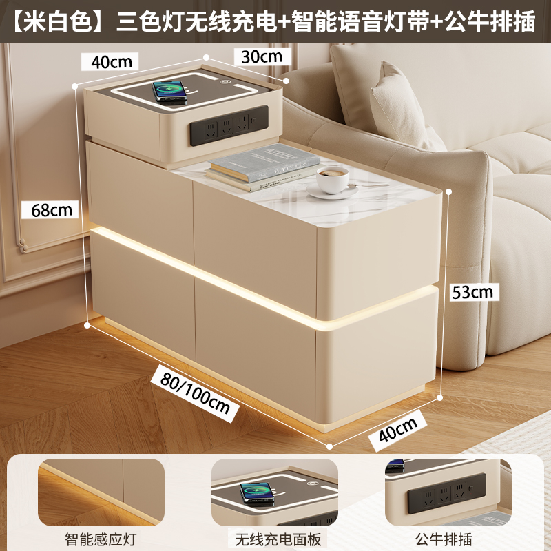 【推荐】沙发轻奢边柜智能侧边客厅高级多功能茶几网红储物柜边几