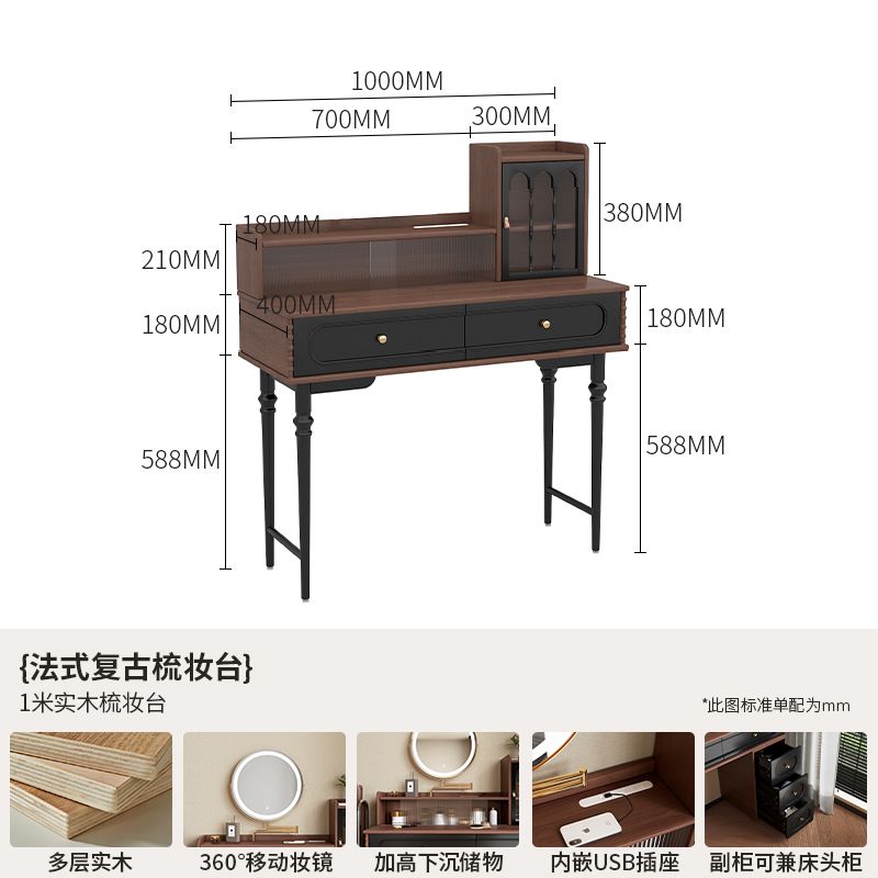 法式實木復古風梳妝檯臥室中古風梳妝化妝臺主臥收納櫃化妝桌一體