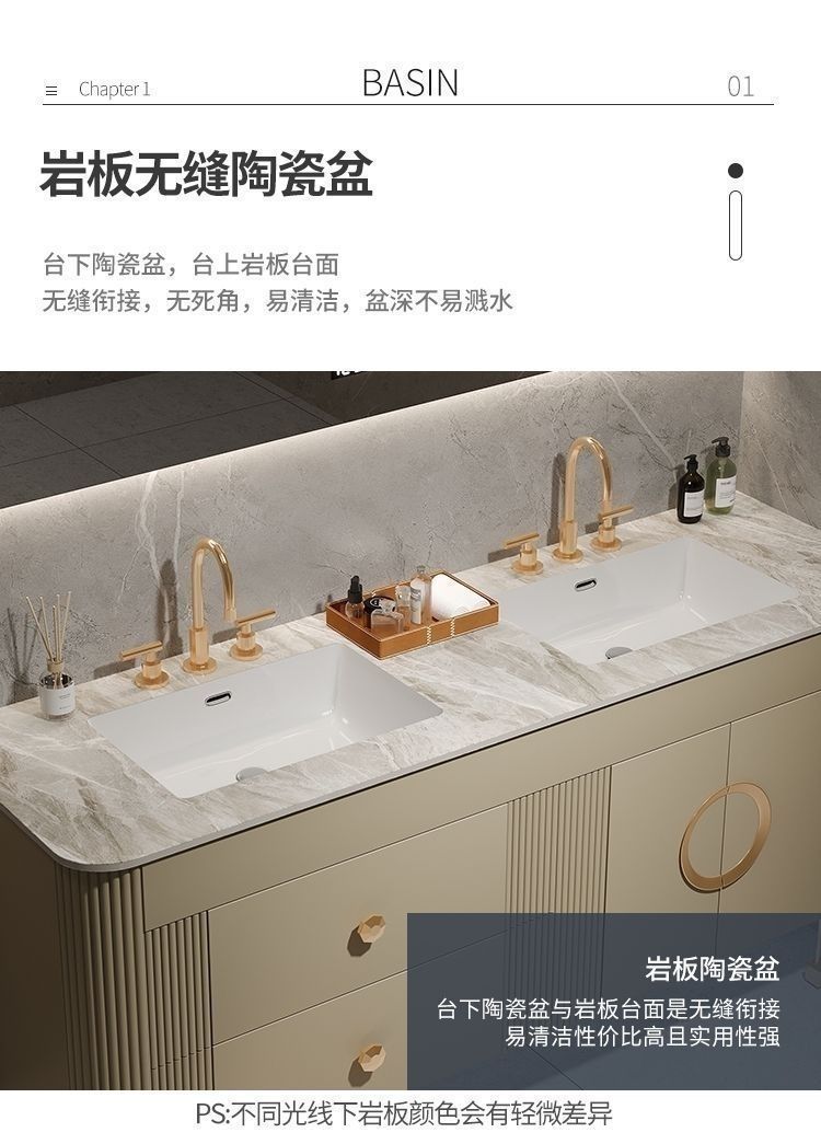 2024新品定製輕奢巖板無縫陶瓷一體浴室櫃組合衛生間洗漱臺洗手盆