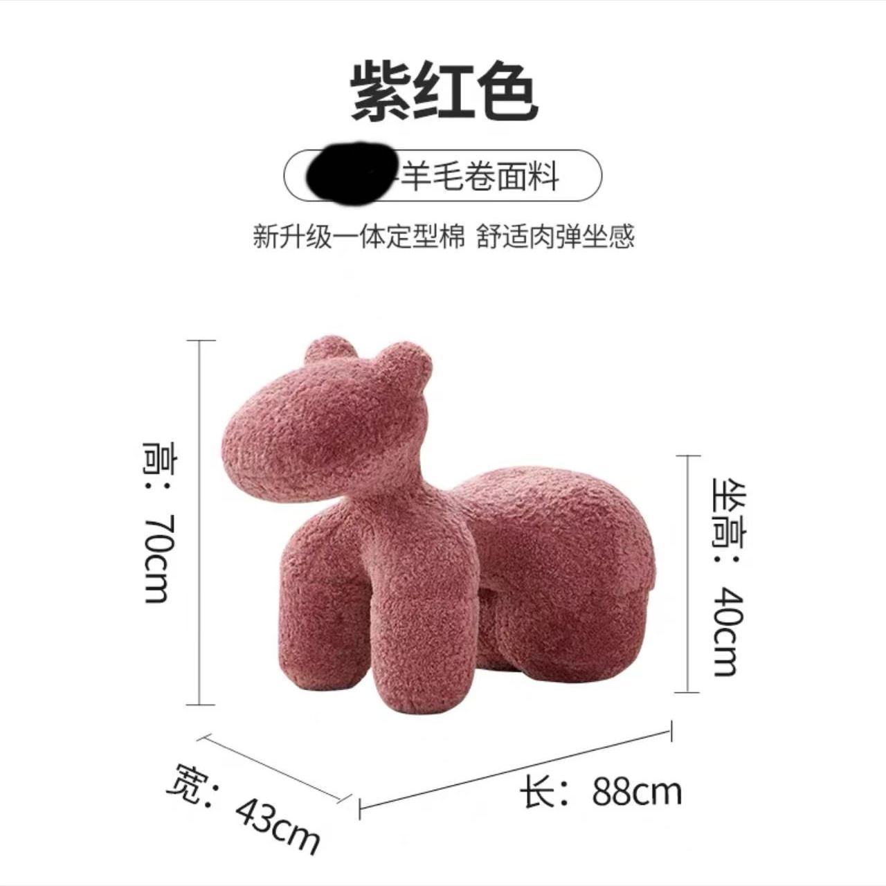 小马椅子网红动物座椅家用客厅落地摆件乔迁礼物卡通创意儿童沙发