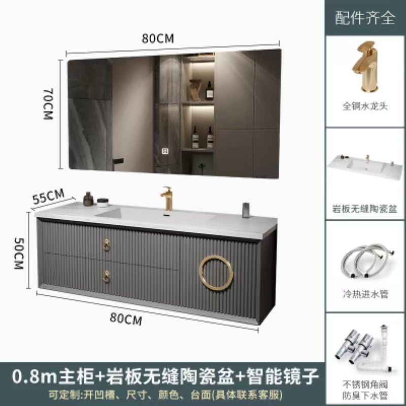 现代简约岩板无缝陶瓷一体盆浴室柜组合卫生间洗手洗脸盆柜洗漱台