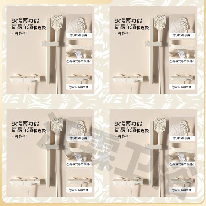 簡易太空鋁材質恆溫增壓淋浴花灑套裝無頂噴分體式衛生間簡易花灑