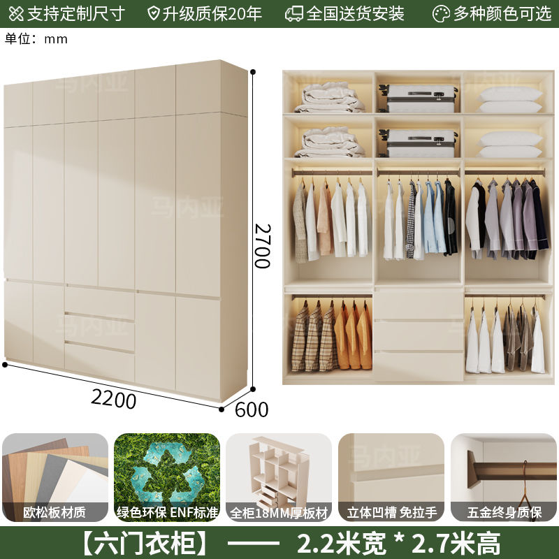 马内亚ENF级实木欧松板洞洞板衣柜新款家用卧室现代简约衣橱定制