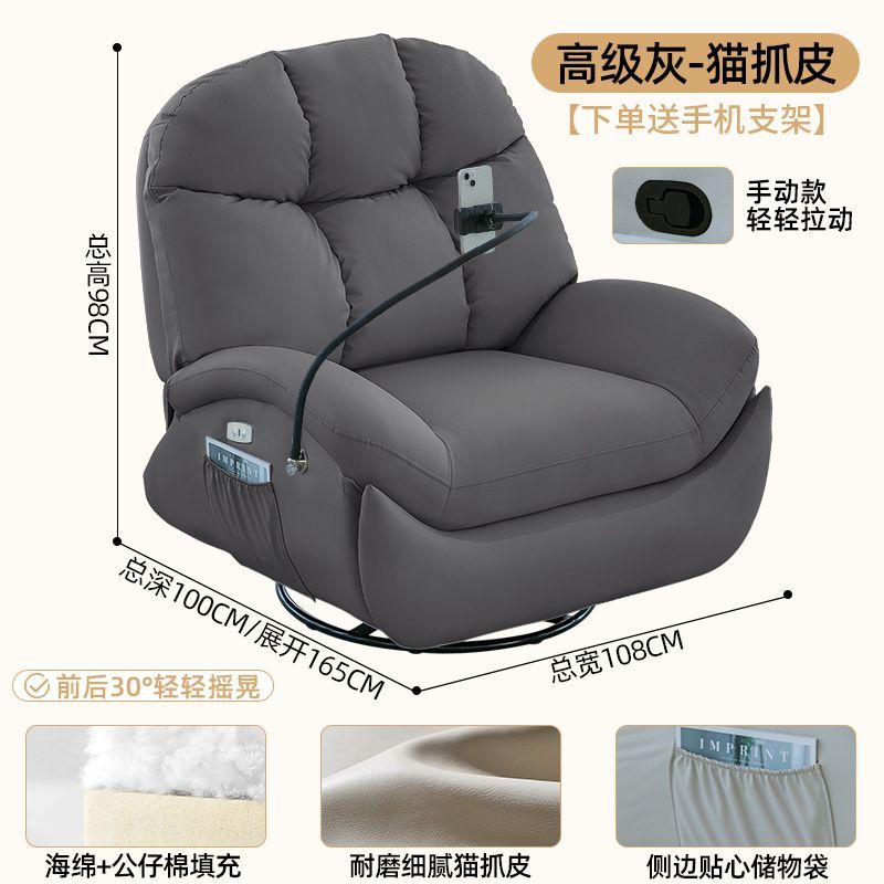 電動懶人沙發艙太空可睡可躺客廳可旋轉單人躺椅泡芙多功能搖椅