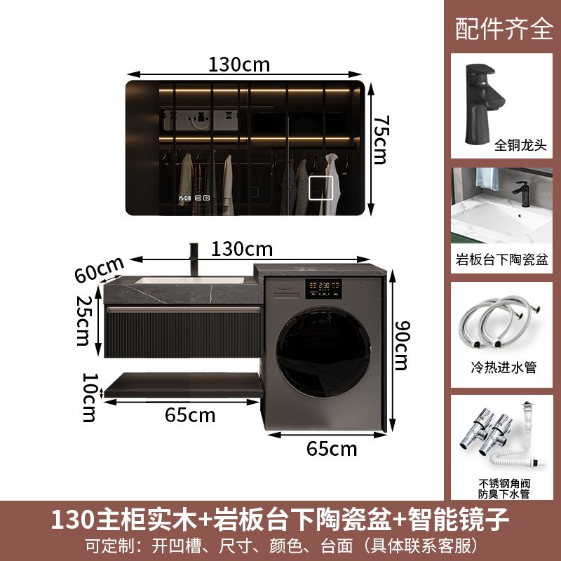 輕奢陽臺橡木洗衣機櫃組合衛生間洗漱臺智能浴室櫃洗手池臉盆定製