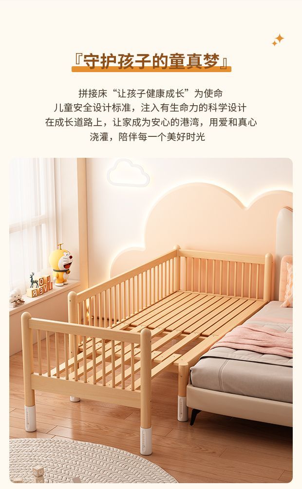 拼接兒童牀櫸木抽拉實木嬰兒牀小牀寶寶加寬大牀伸縮小孩牀邊護欄