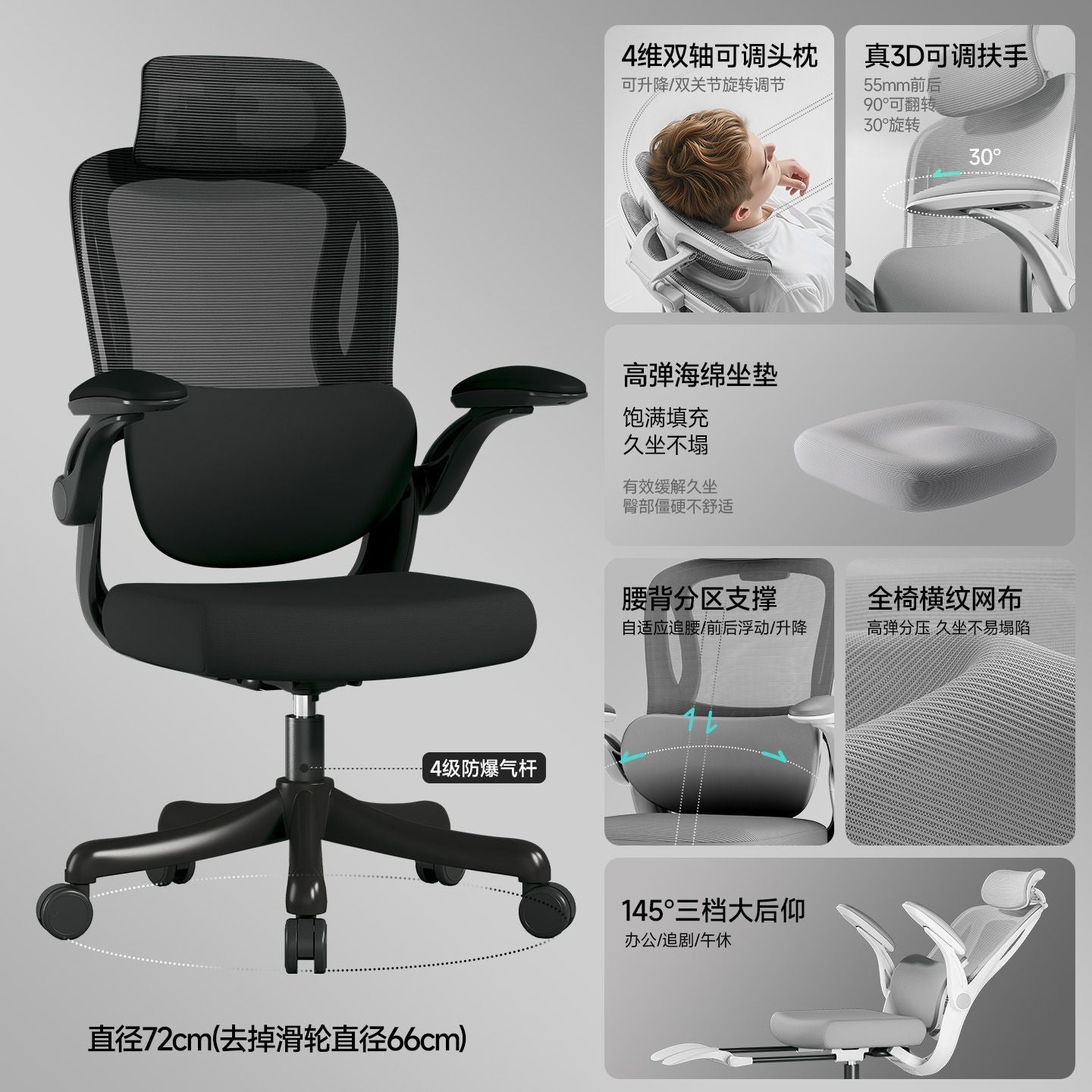【藝頌】人體工學椅護腰電腦椅大角度可躺椅子舒適久坐辦公椅老闆椅子