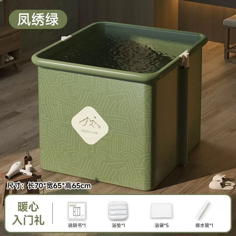 泡澡桶摺疊大人沐浴桶家用加厚成人全身洗澡桶兒童洗澡盆浴盆浴缸