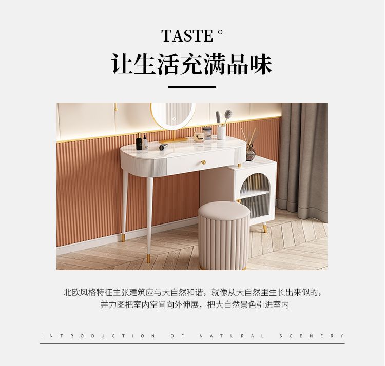 現代簡約巖板梳妝檯書桌一體北歐臥室小戶型輕奢收納櫃伸縮化妝臺