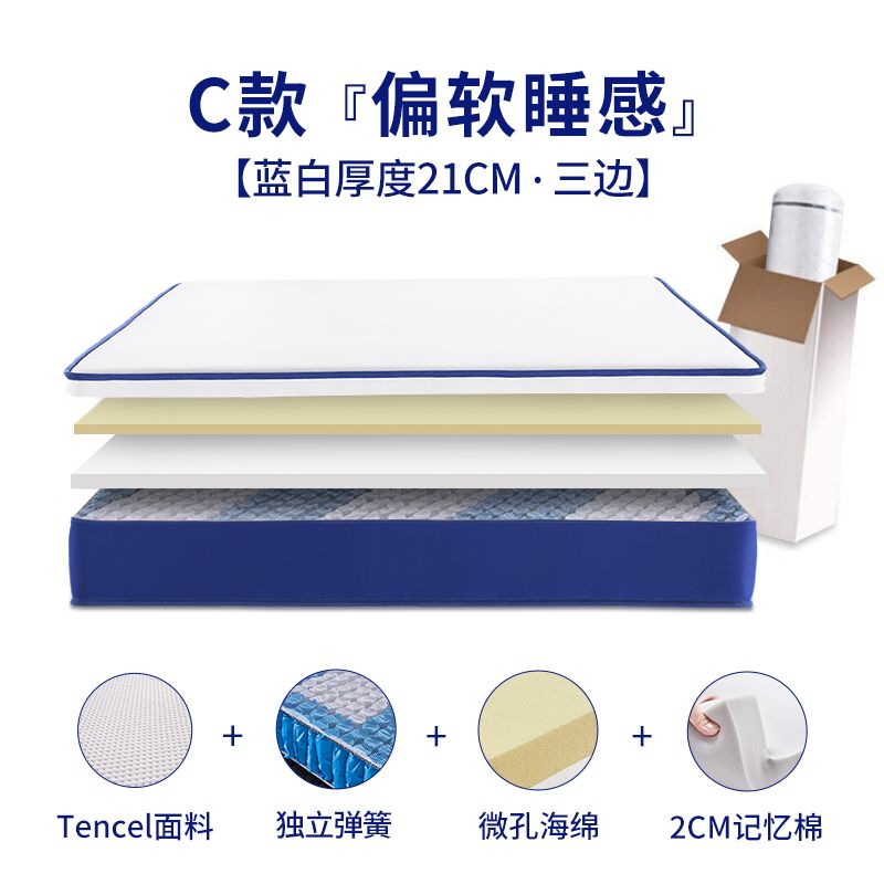 捲包牀墊棉彈簧乳膠軟墊家用壓縮五酒店席夢思牀墊