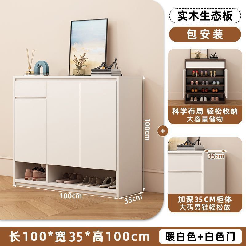 實木鞋櫃巖板門口家用入戶收納室內大容量儲物櫃靠牆一體玄關鞋架