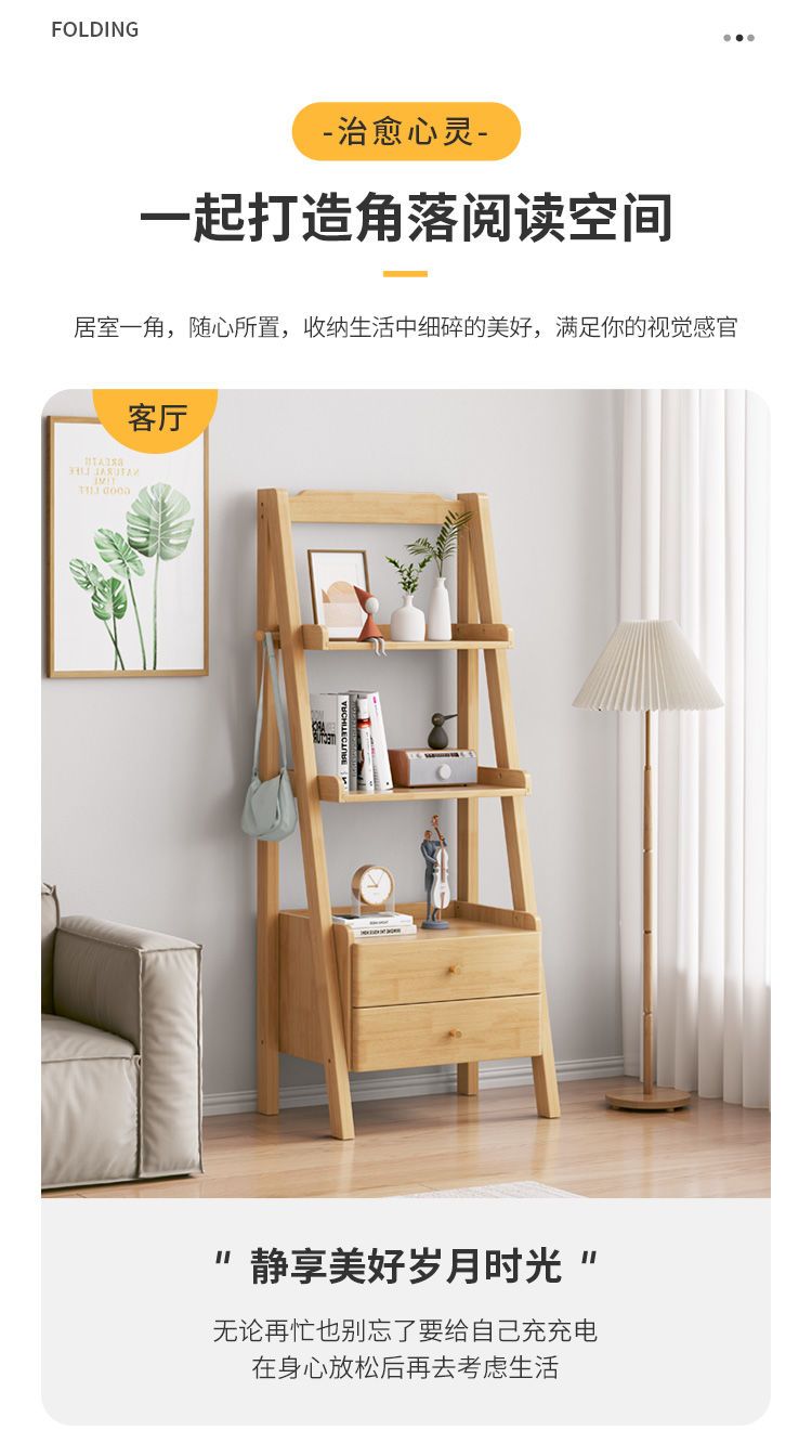 全實木牀頭櫃書架組合牀頭臥室房間展廳客廳儲物收納置物落地書架