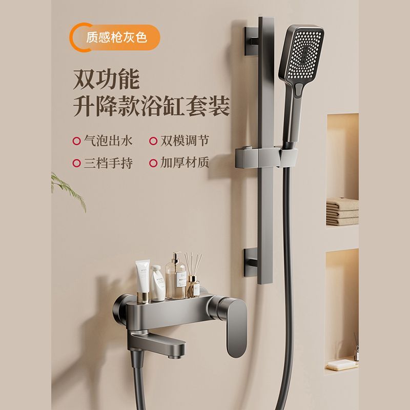 JMONWV奶油全銅白色淋浴花灑套裝衛生間家用增壓簡易沐浴分體浴缸