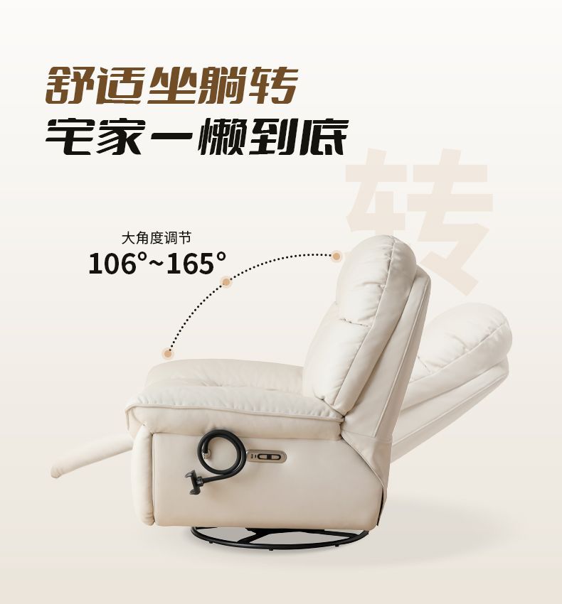 電動懶人沙發艙太空可睡可躺客廳可旋轉單人躺椅泡芙多功能搖椅