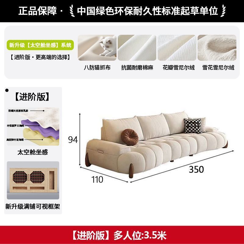 [愛唯琪]簡約現代奶油風雪尼爾沙發大小戶型客廳大坐深直排布藝沙發