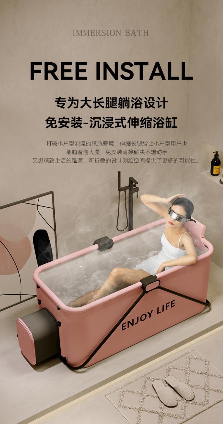南極人泡澡桶成人全身摺疊浴缸大人小孩洗澡盆加厚保溫免安裝浴盆