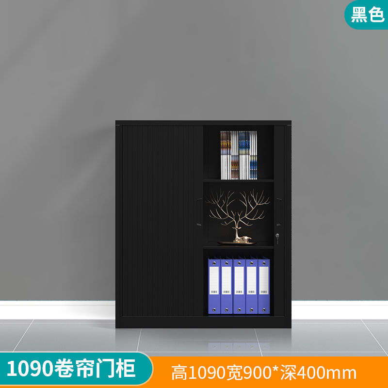 钢制简约现代带锁文件柜办公室带锁档案柜资料凭证柜储物柜阳台柜