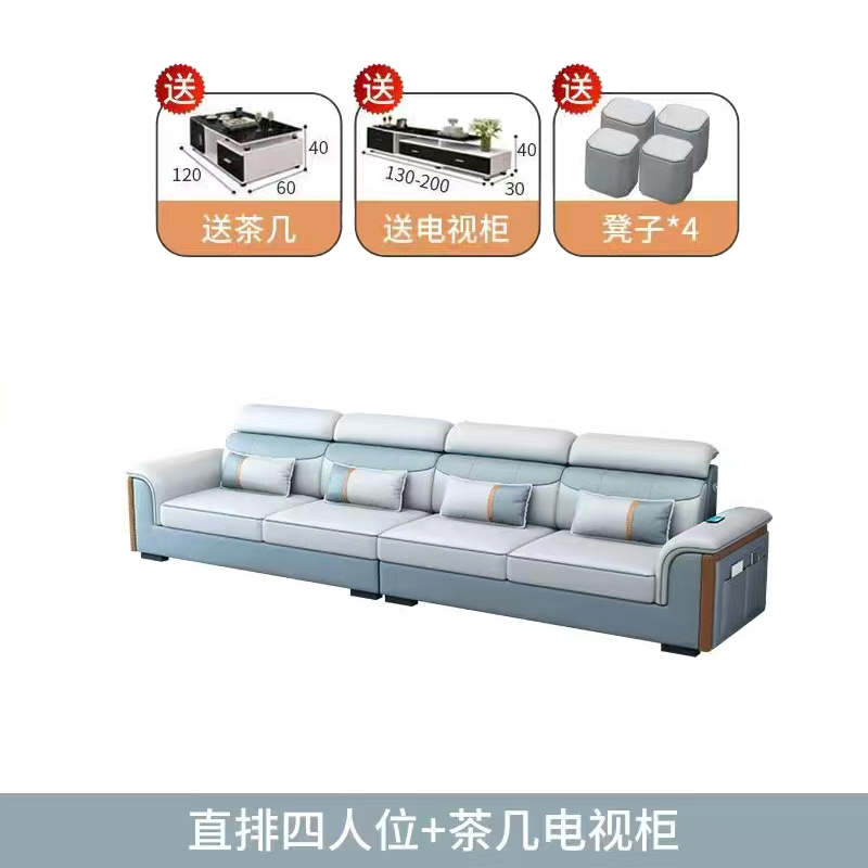 布藝沙發北歐簡約現代大小戶型免洗科技布乳膠客廳貓抓皮直排沙發