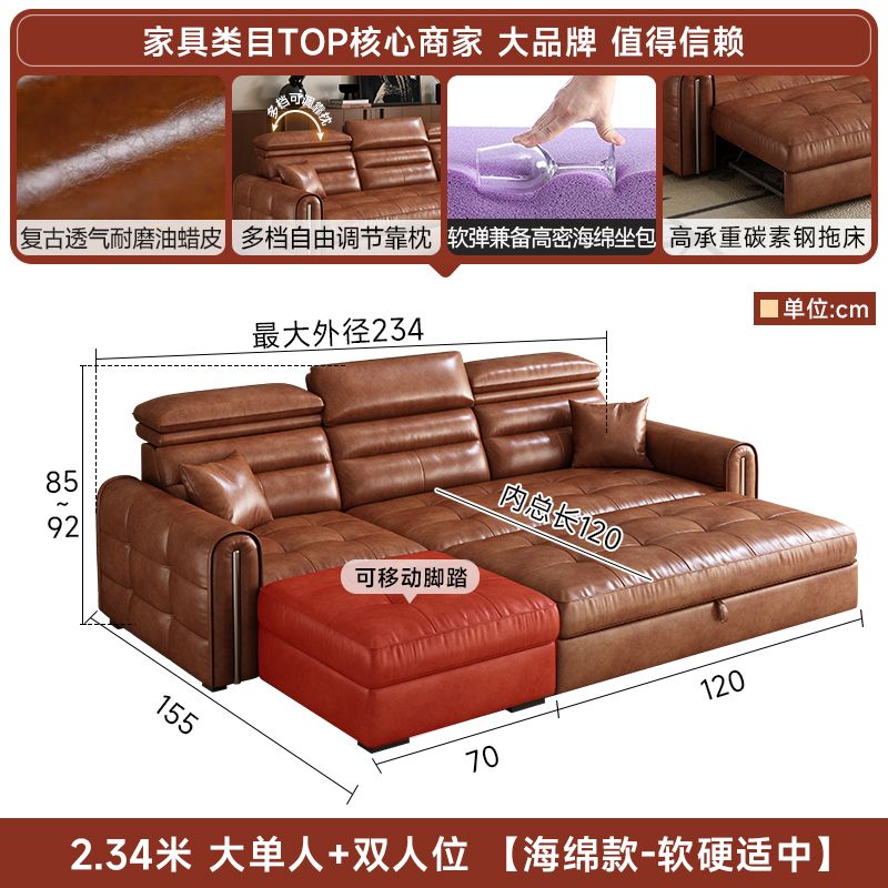 [壹曲]中古風油蠟皮沙發牀多功能可儲物摺疊小戶型客廳貴妃沙發牀