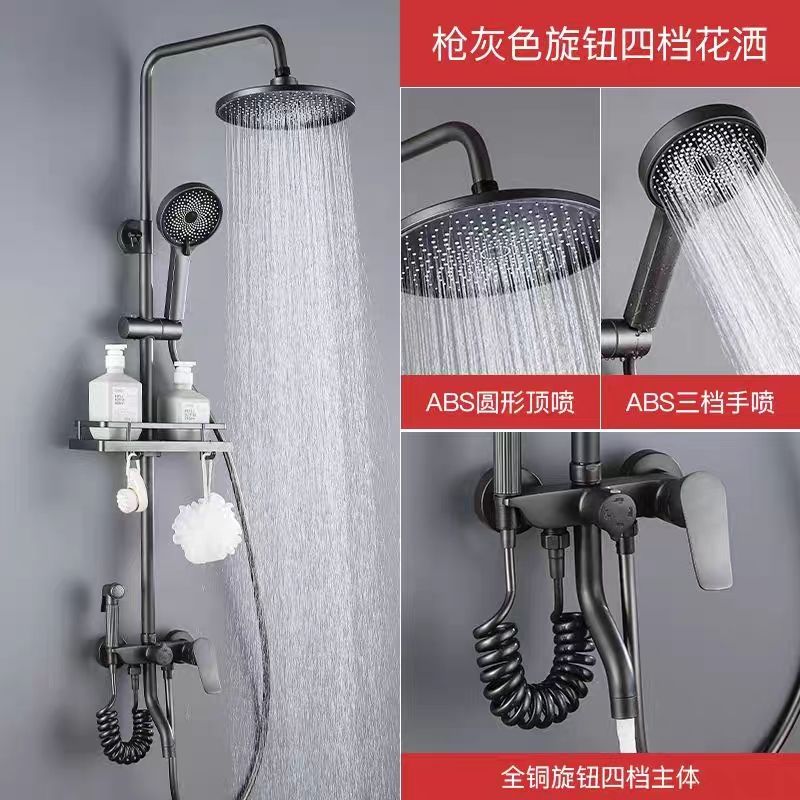 惠達淋浴花灑套裝家用全銅衛生間浴室沐浴洗澡水龍頭增壓噴頭