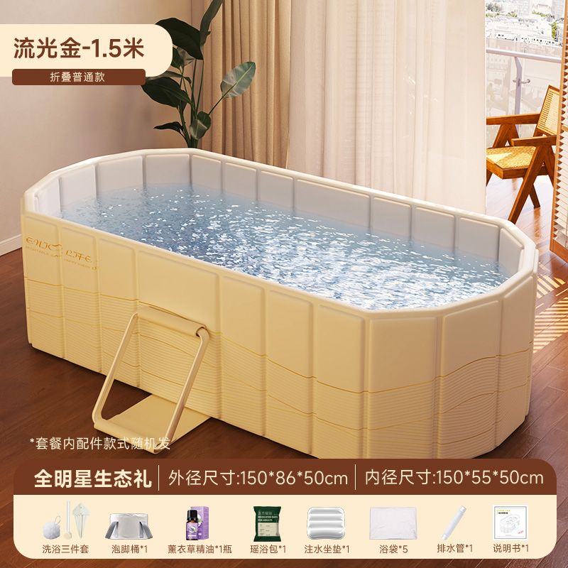 可摺疊浴缸成人家用汗蒸浴桶大人全身泡澡桶汗蒸大號兒童洗澡盆
