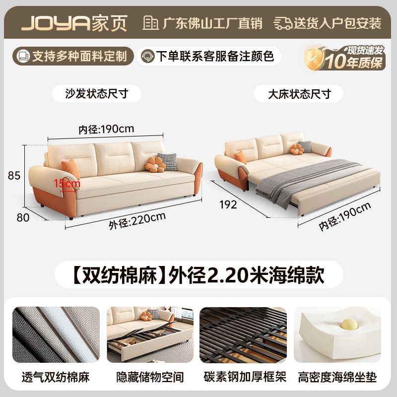 2025新款沙發牀多功能簡約現代小戶型客廳摺疊一體兩用儲物沙發牀