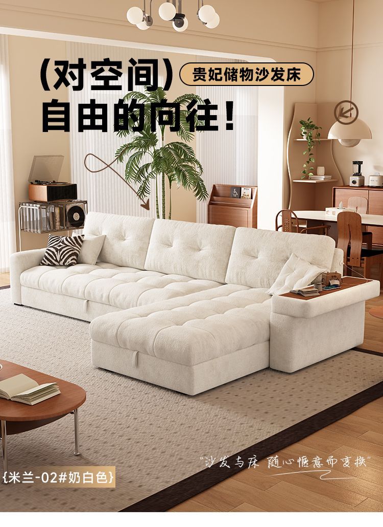 [壹曲]雪尼爾貴妃沙發牀可儲物推拉小戶型出租房可移動兩用沙發牀