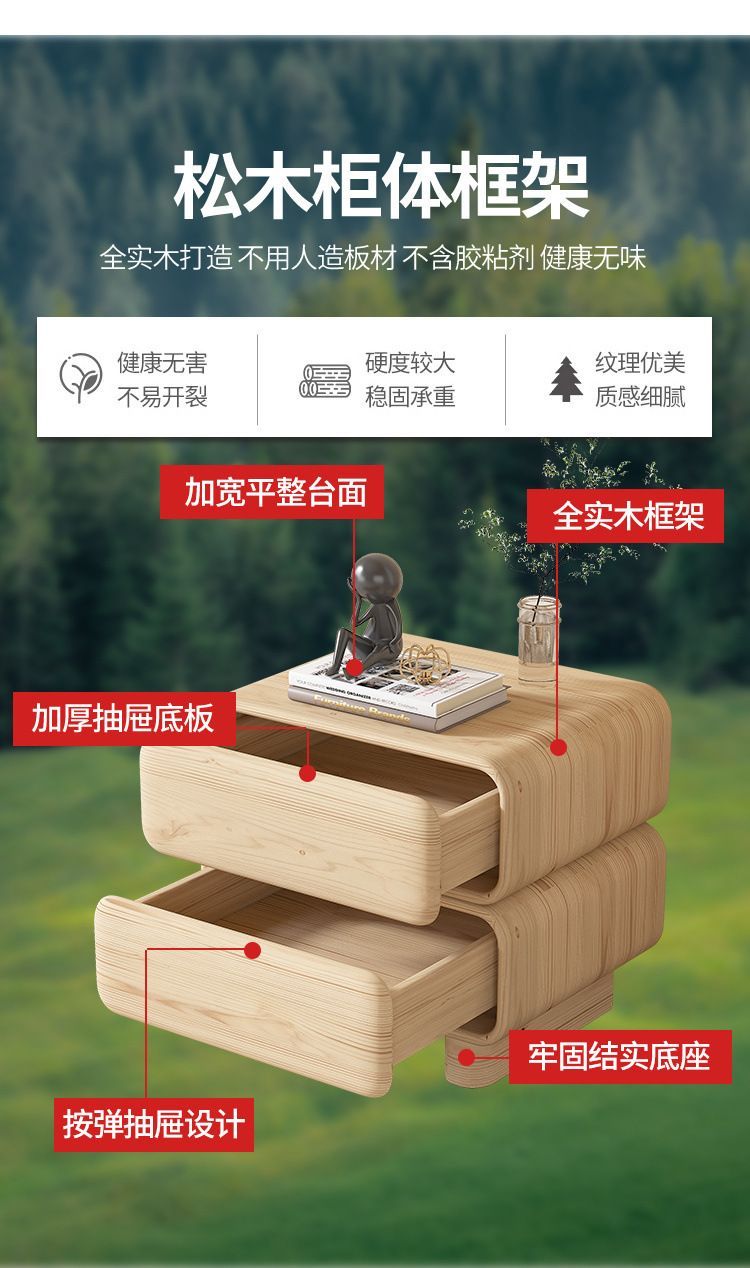 創意皮質奶油風簡約現代全實木牀頭櫃2023新款小型可愛網紅儲物櫃