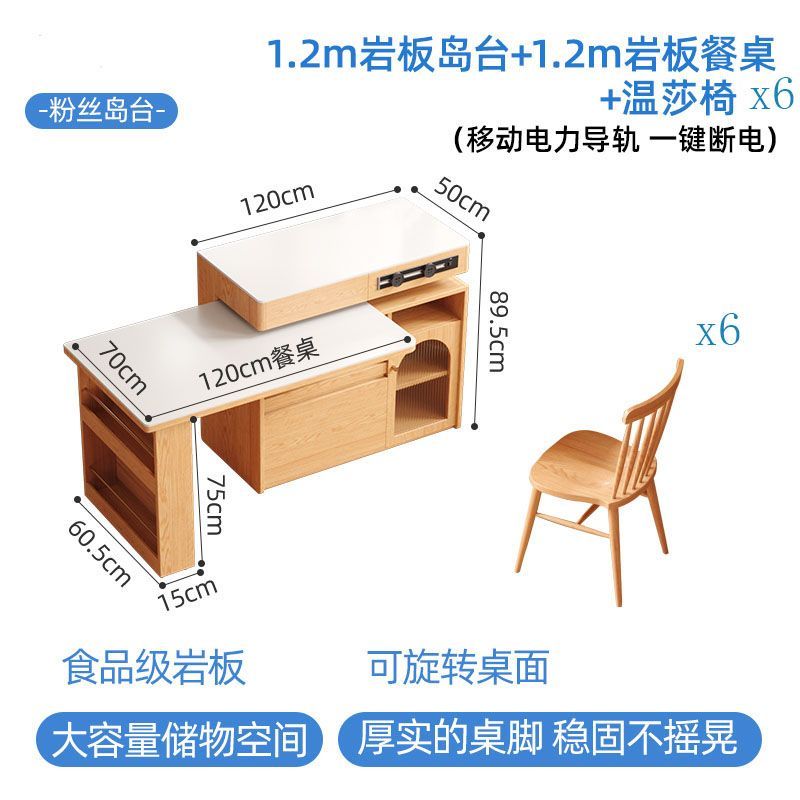 小户型实木岛台伸缩餐桌一体家用原木奶油风岩板旋转多功能吧台桌