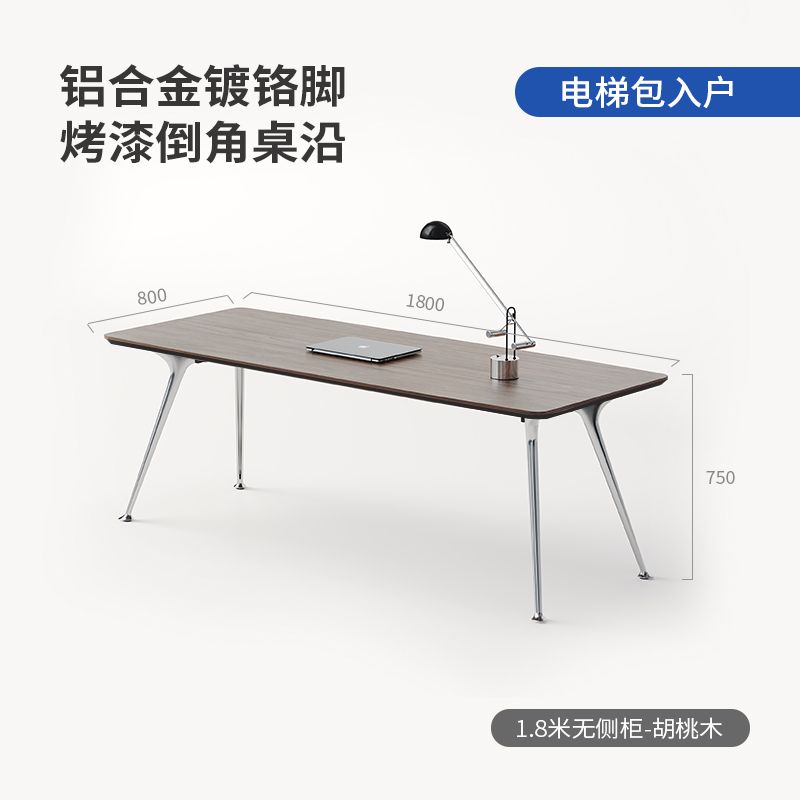 轻奢老板办公桌简约现代经理桌大班台主管桌椅组合设计师家用书桌