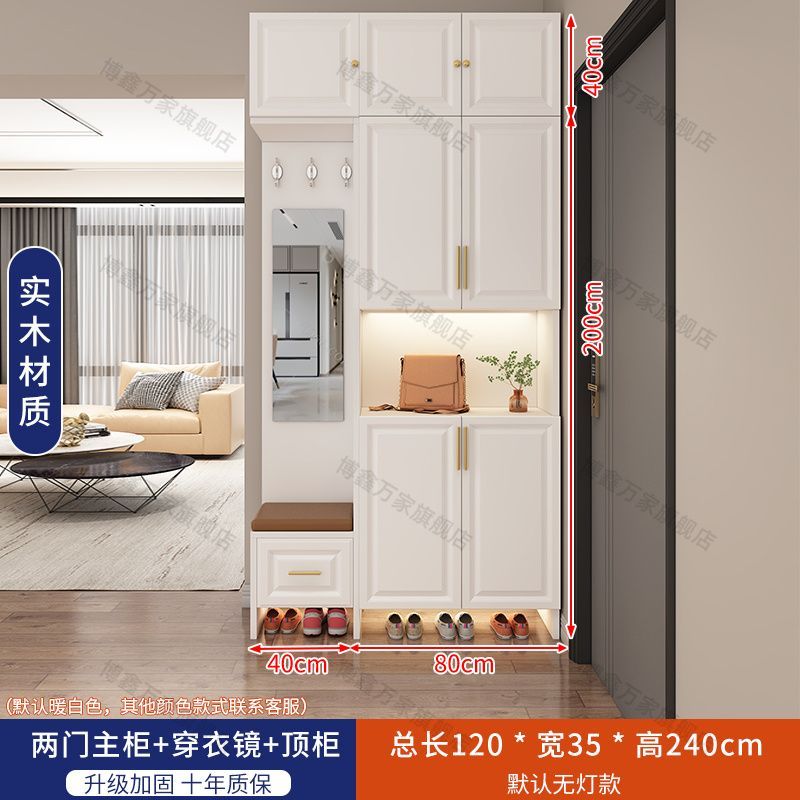 博鑫萬家實木入戶門口鞋櫃入戶玄關櫃小戶型客廳收納儲物櫃包安裝