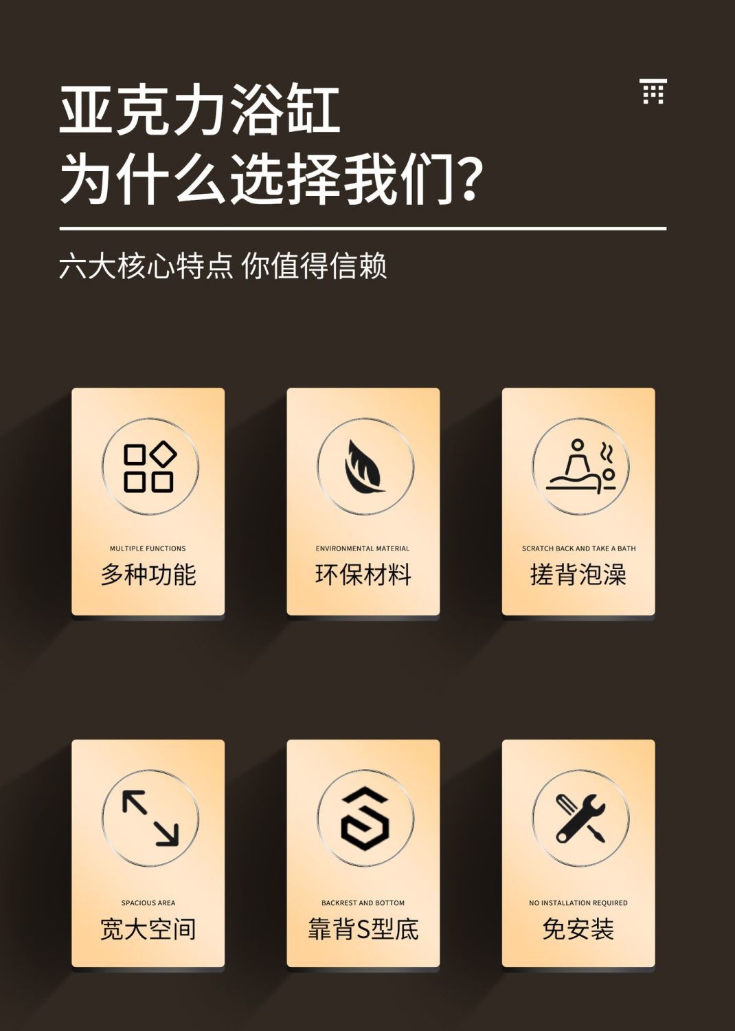 按摩搓背浴缸亞克力獨立式安裝家用養生小戶型多功能成人泡澡浴盆