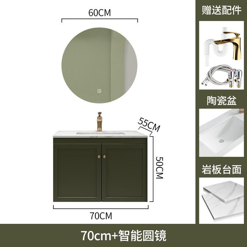 多功能智能鏡櫃衛浴牛油果綠浴室櫃組合半牆櫃高低洗漱臺巖板檯面