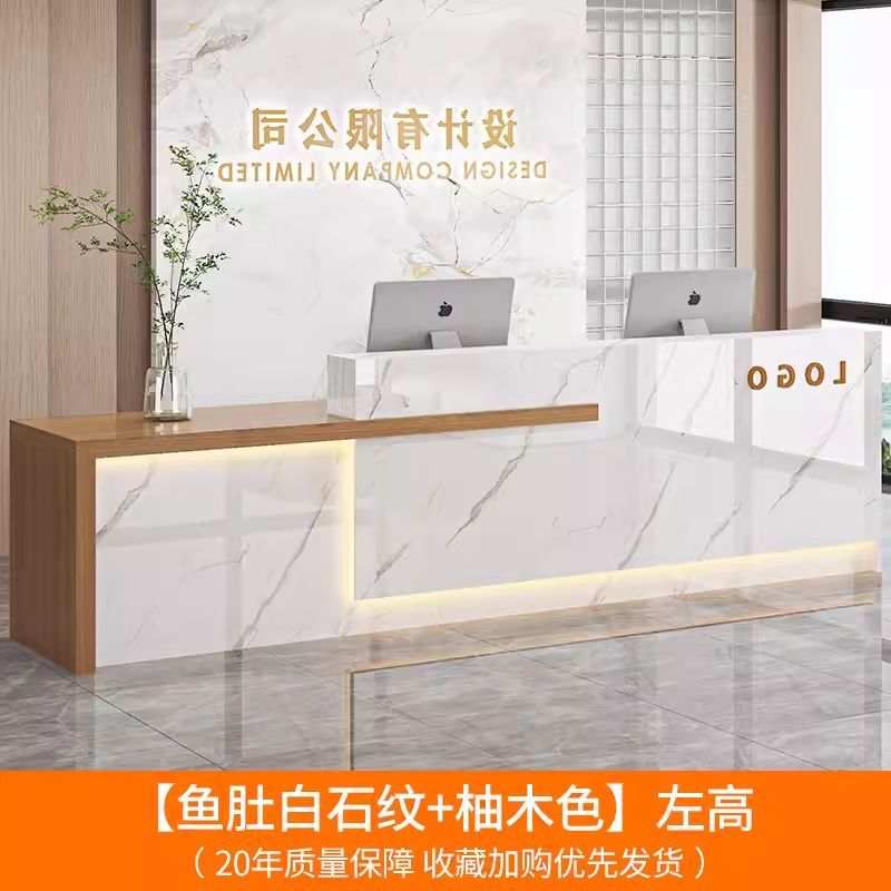 轻奢烤漆前台桌商业办公咨询柜台简约现代商铺小型吧台门店收银台