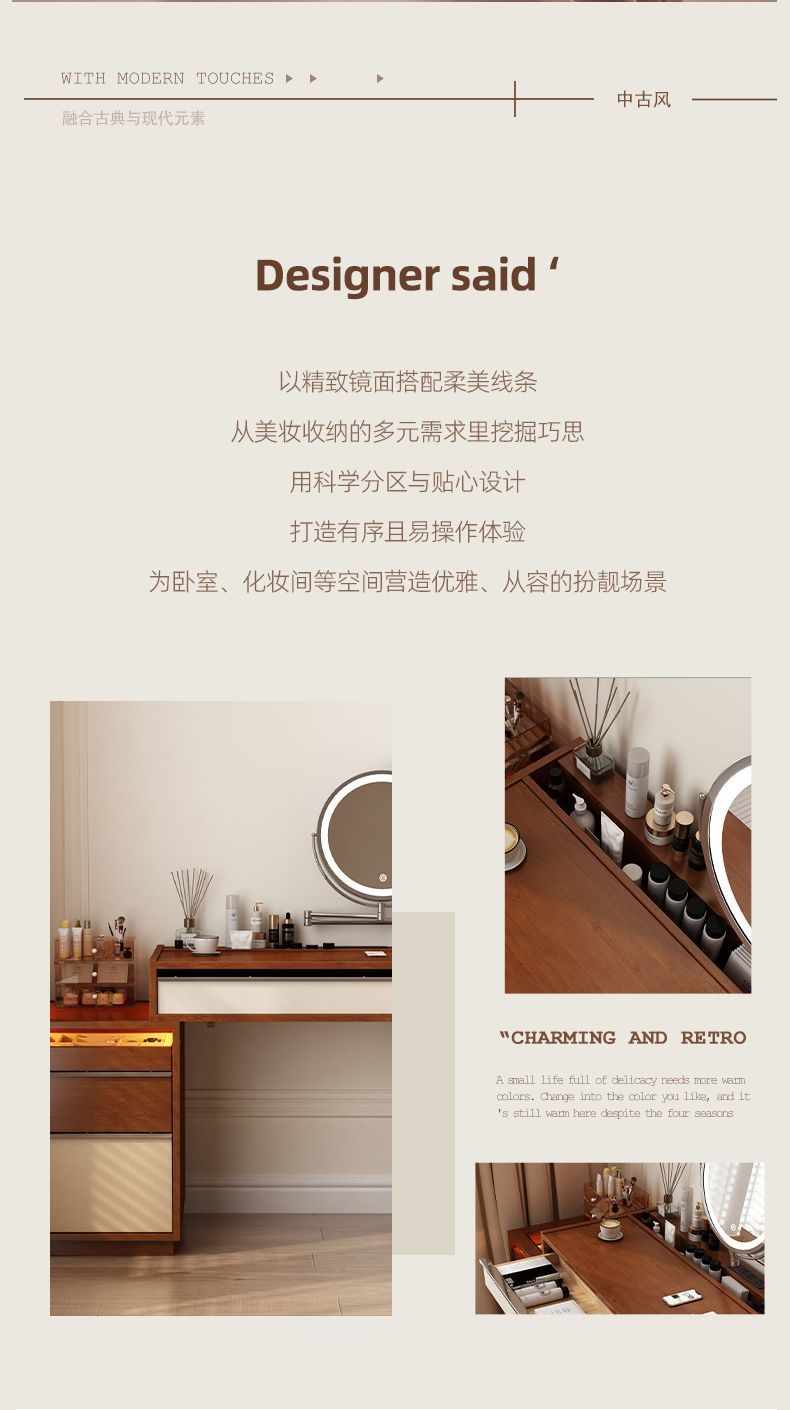 實木梳妝檯鬥櫃一體小戶型臥室牀頭化妝櫃中古風新款收納化妝桌鏡