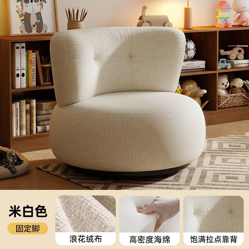 旋轉沙發椅客廳陽臺家用小戶型現代簡約布藝沙發網紅休閒單人坐椅