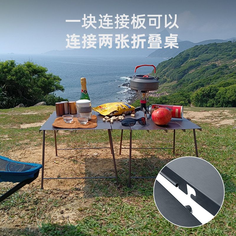 旅行家柔石FLEXIFOLD超輕摺疊桌戶外鋁合金野餐桌便攜徒步桌露營