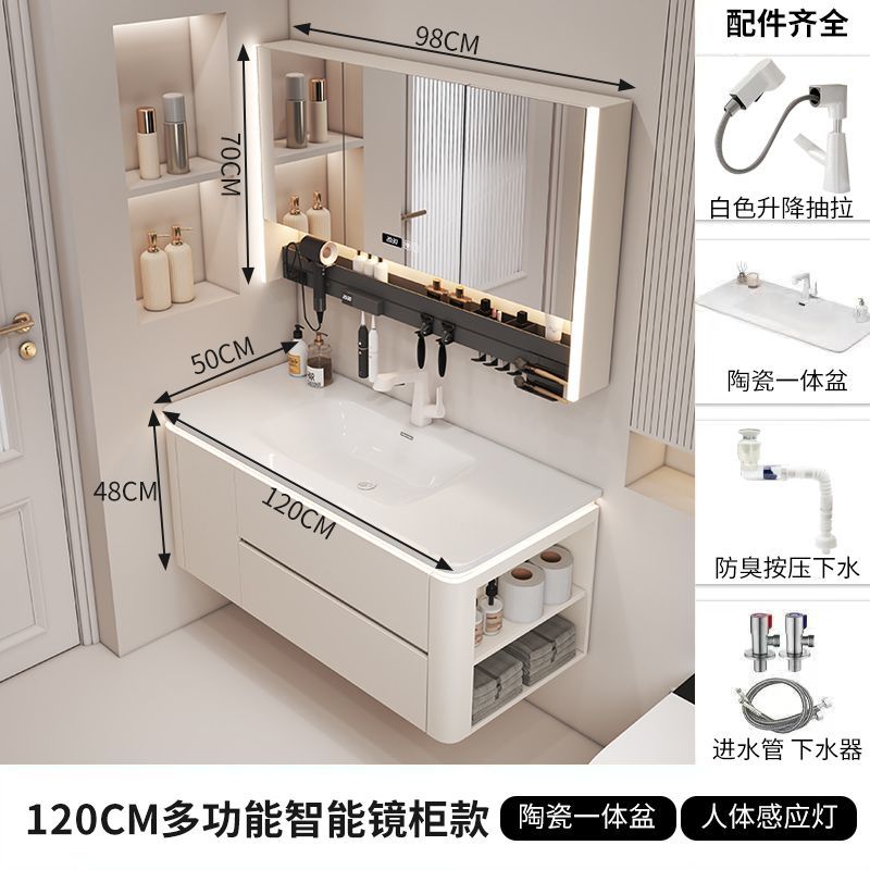 简约奶油风洗手台陶瓷一体盆现代卫生间智能实木浴室柜组合洗脸盆