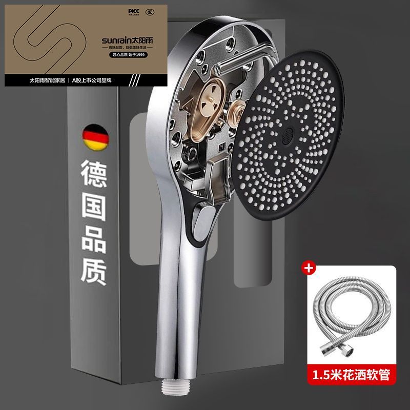 太陽雨增壓花灑噴頭淋浴超強加壓大出水量洗澡大面板噴淋蓮蓬頭
