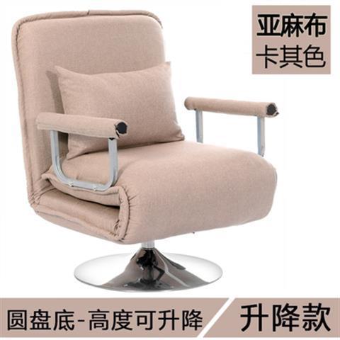 小户型折叠电脑椅可躺办公椅老板椅时尚家用电脑沙发椅旋转沙发
