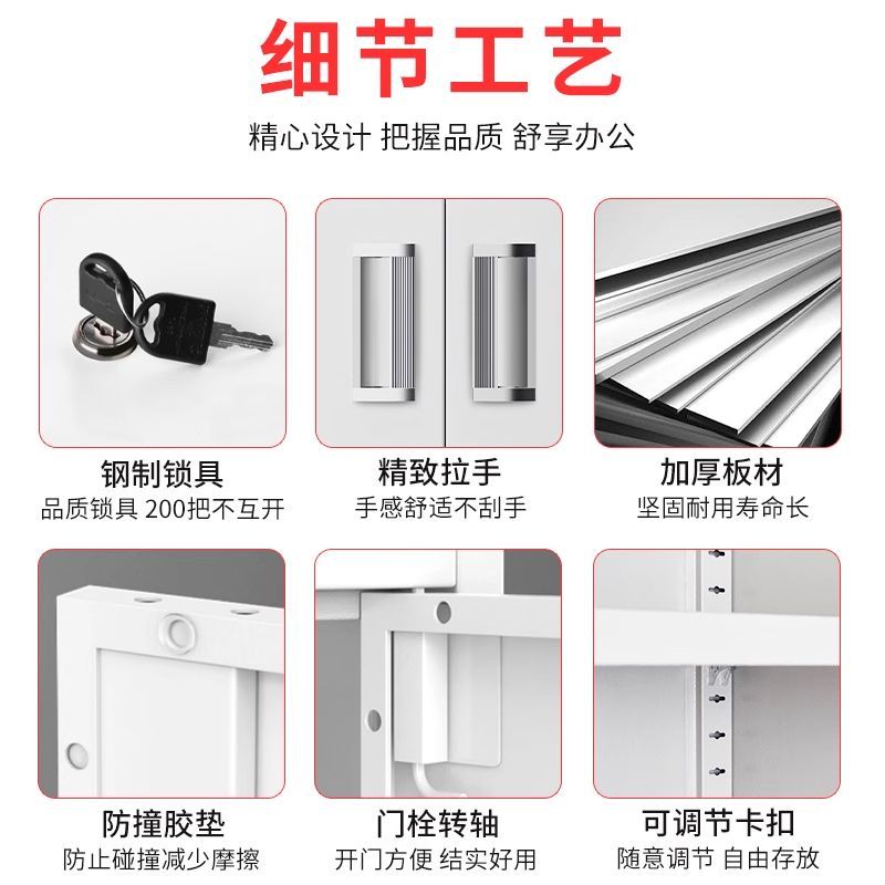 钢制文件柜铁皮柜子办公室资料柜凭证柜档案柜收纳书柜带锁储物柜