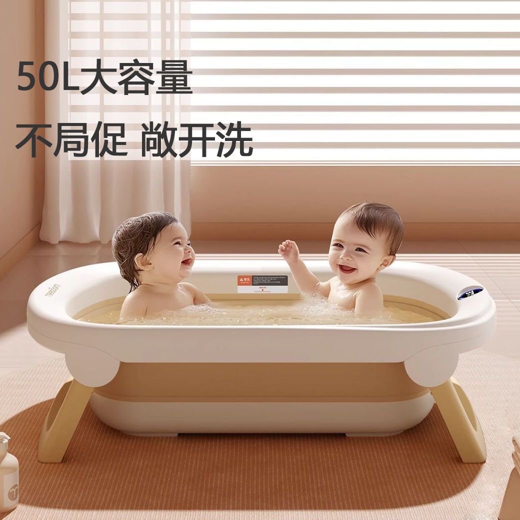 孕森嬰兒洗澡盆加厚寶寶可坐躺浴盆智能感溫新生兒童摺疊泡澡盆子